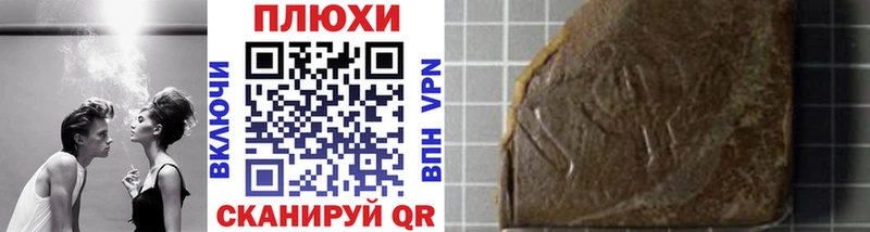 ГАШ индика сатива  ОМГ ОМГ вход  Калининск 