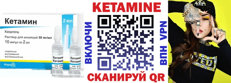 где купить   гидра   КЕТАМИН ketamine  Калининск 