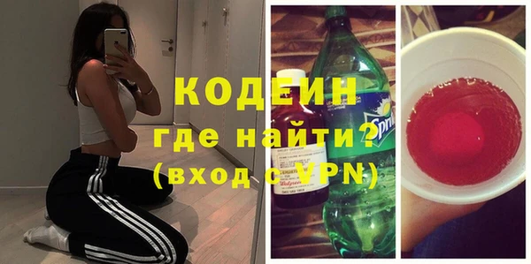 амфетамин Сафоново