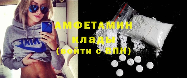 сатива Вязники