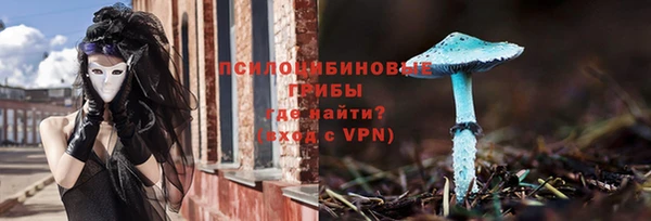 метамфетамин Слюдянка