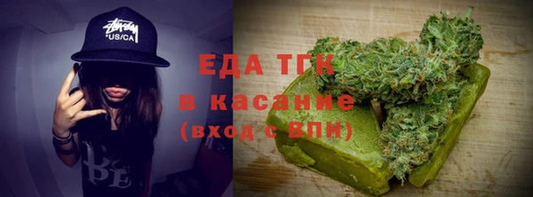 меф Бронницы