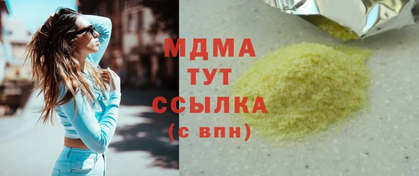 сатива Вязники