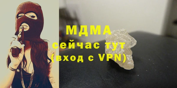 мефедрон VHQ Вяземский