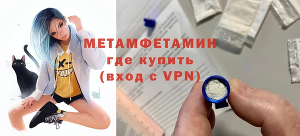 каннабис Волосово