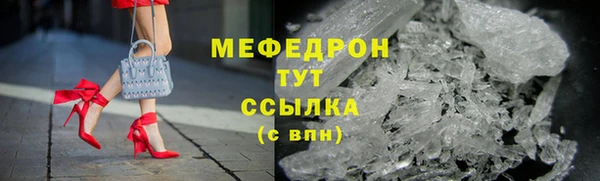 дурь Волоколамск