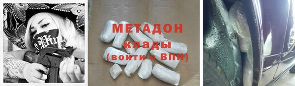 MDMA Premium VHQ Снежногорск