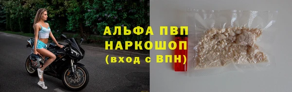 сатива Вязники