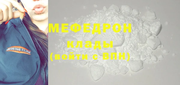 сатива Вязники