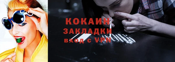 сатива Вязники