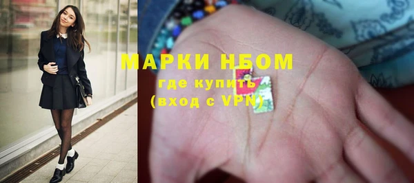 дурь Волоколамск