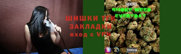 мефедрон VHQ Вяземский