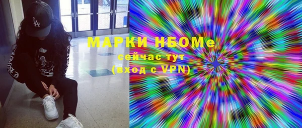 мефедрон VHQ Вяземский
