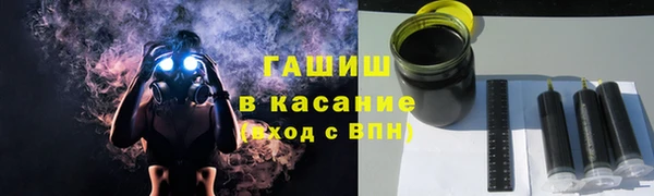 мефедрон VHQ Вяземский
