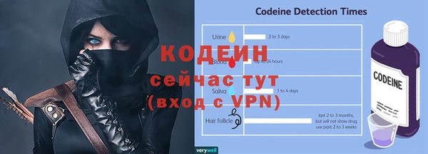 таблы Саяногорск