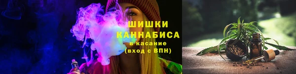 каннабис Волосово