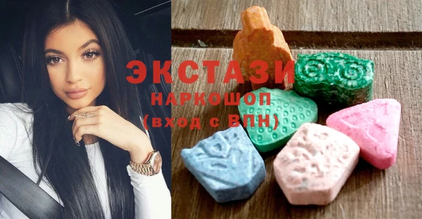 mdma Вязьма