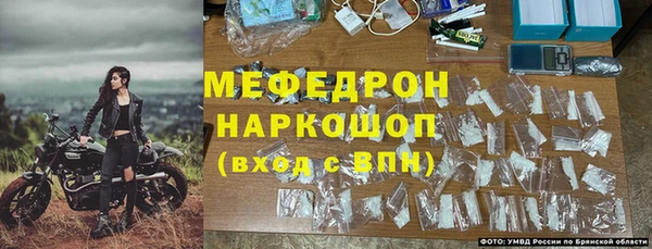 mdma Вязьма