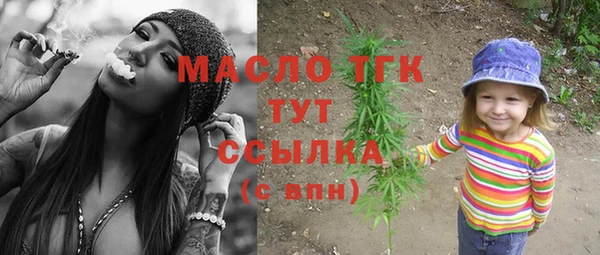 мефедрон VHQ Вяземский