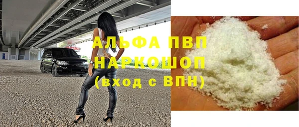 mdma Вязьма