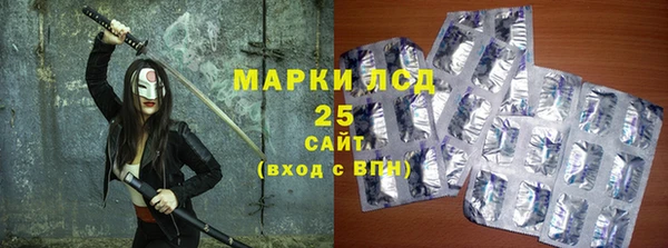 каннабис Волосово