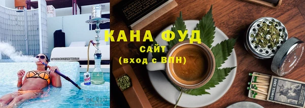 каннабис Волосово