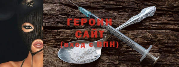 сатива Вязники