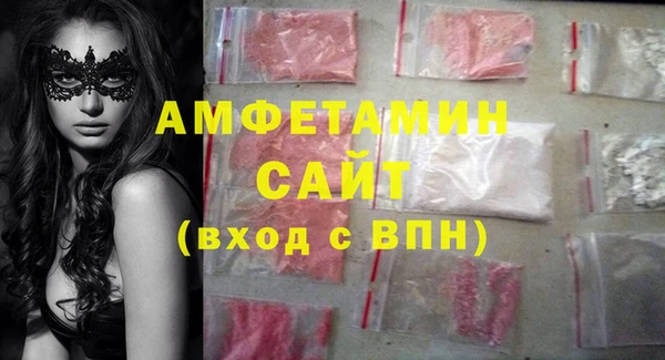 каннабис Волосово