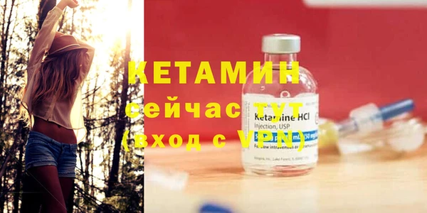 сатива Вязники