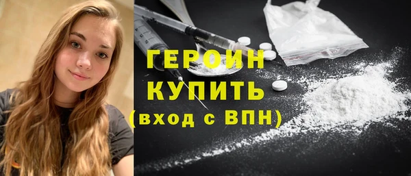 мефедрон VHQ Вяземский