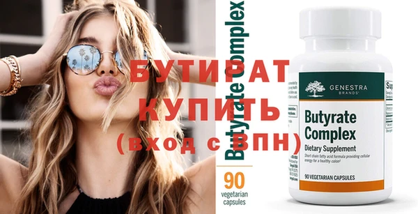 mdma Вязьма