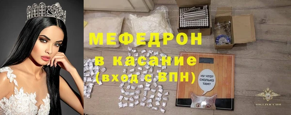 каннабис Волосово