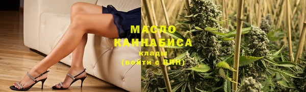 мефедрон VHQ Вяземский