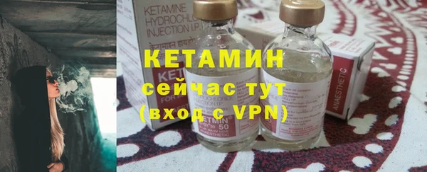 молекула духа Семикаракорск