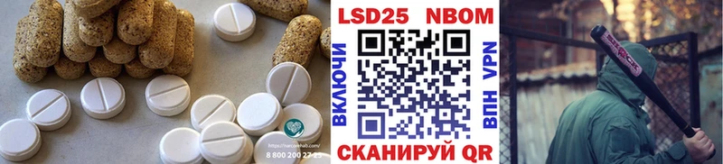 где купить наркоту  Калининск  Лсд 25 экстази ecstasy 