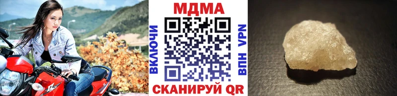 МДМА молли  MEGA ссылки  Калининск 