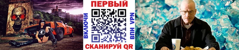 МЕТАМФЕТАМИН мет  Калининск 