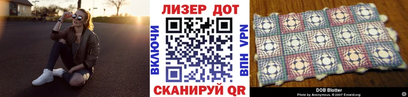 Наркотические марки 1,5мг Калининск